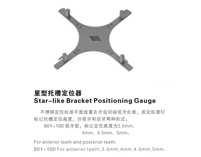 Star-like Bracket Positioning Gauge